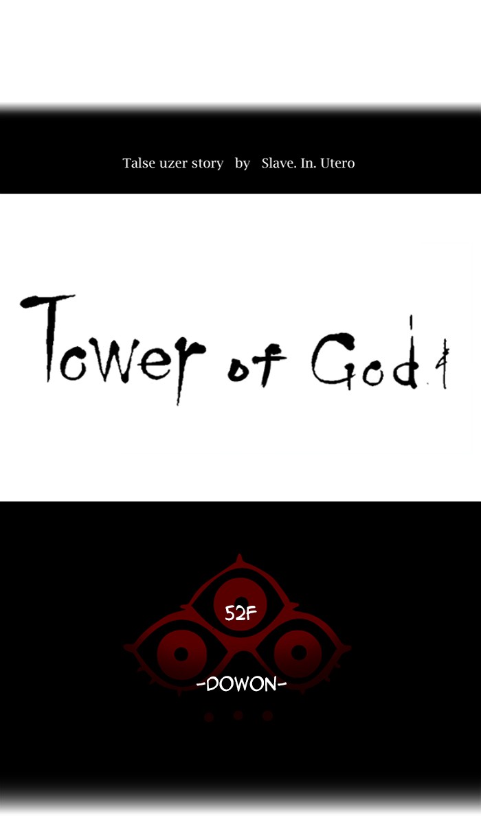 Tower of God Chapter 464 - Page 6