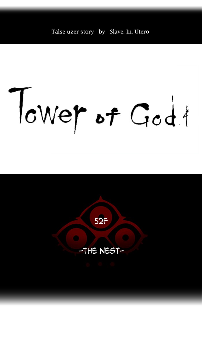 Tower of God Chapter 466 - Page 17