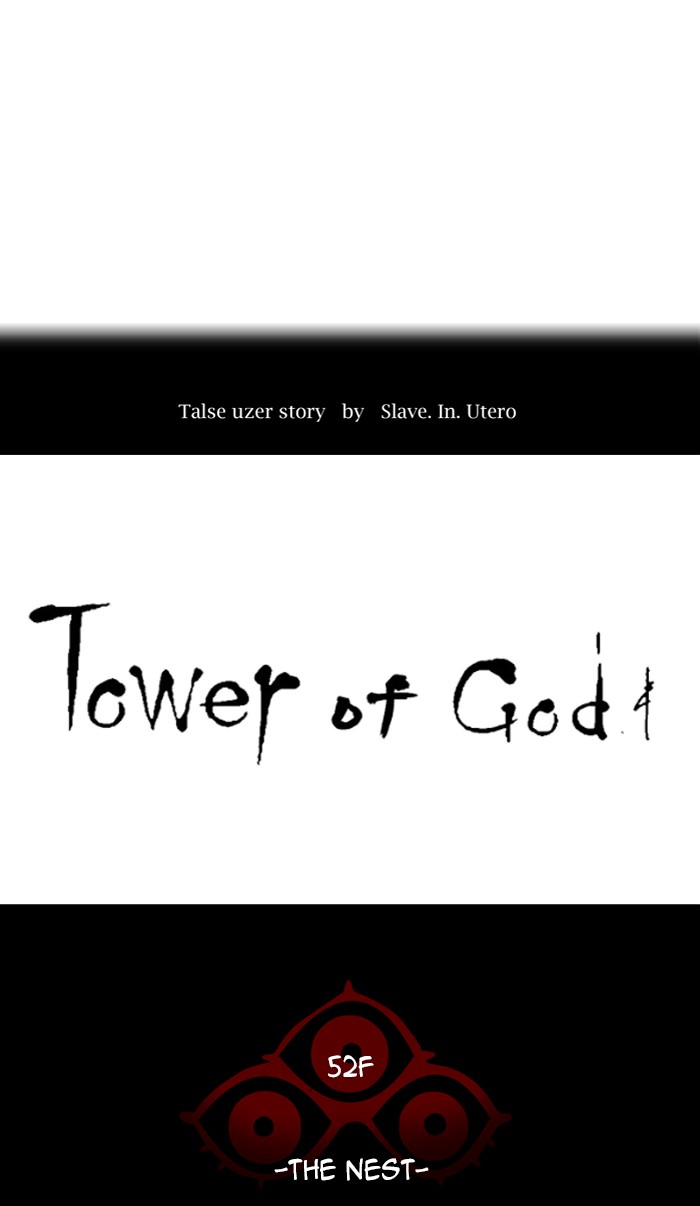 Tower of God Chapter 467 - Page 6