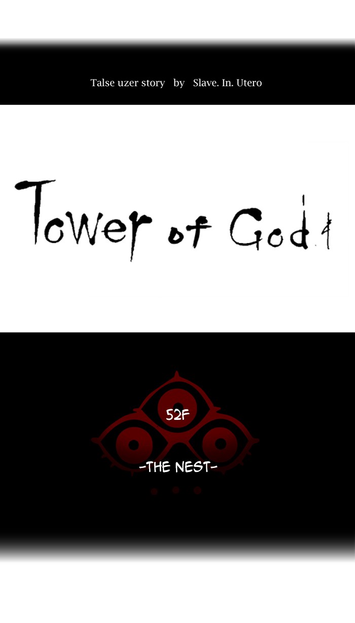 Tower of God Chapter 468 - Page 19
