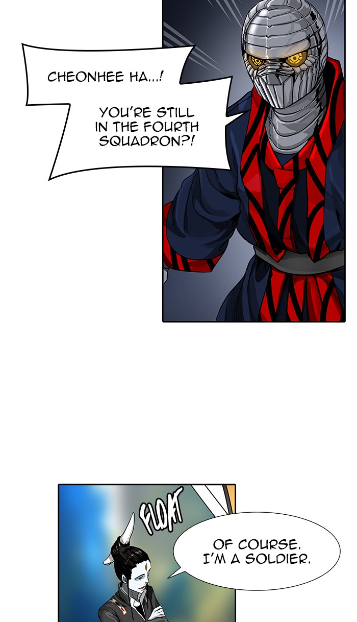 Tower of God Chapter 470 - Page 25