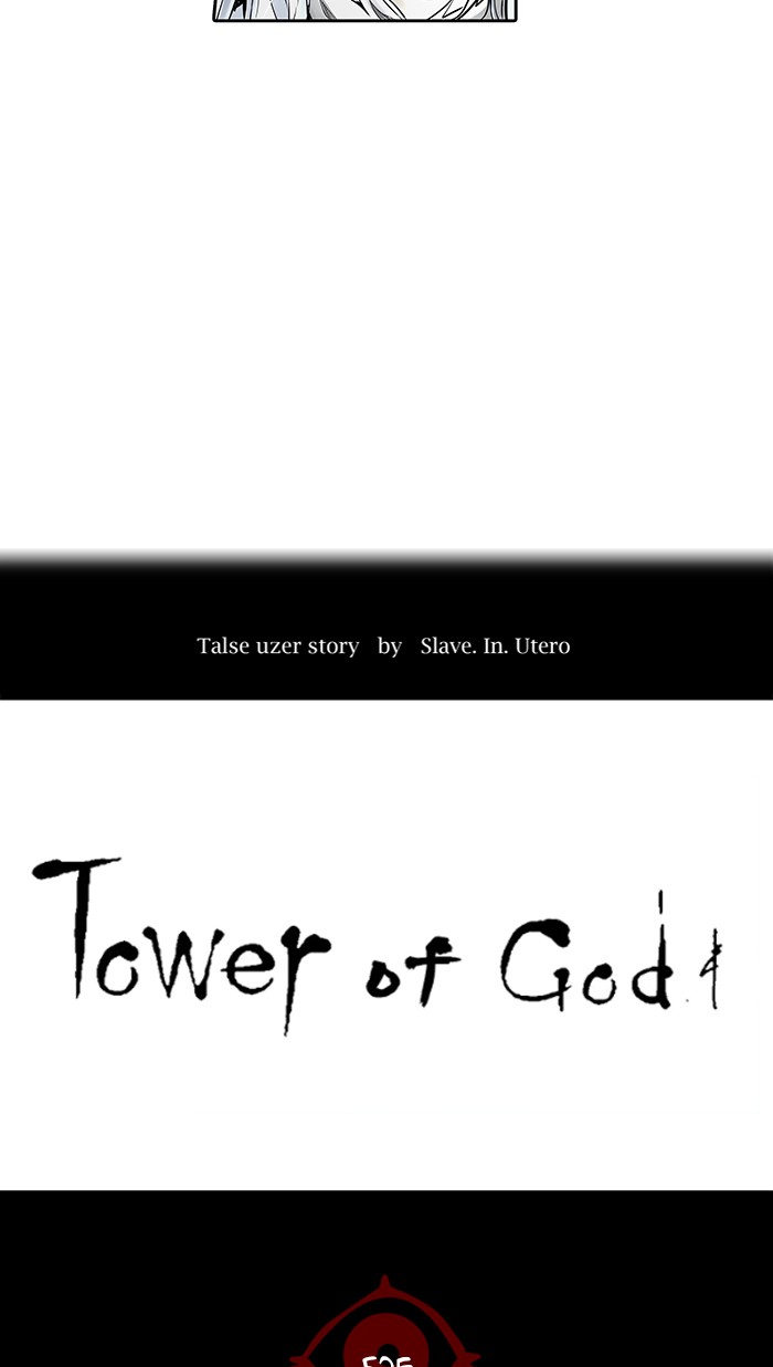Tower of God Chapter 474 - Page 5