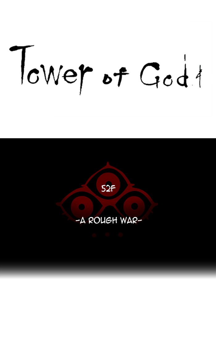 Tower of God Chapter 476 - Page 14