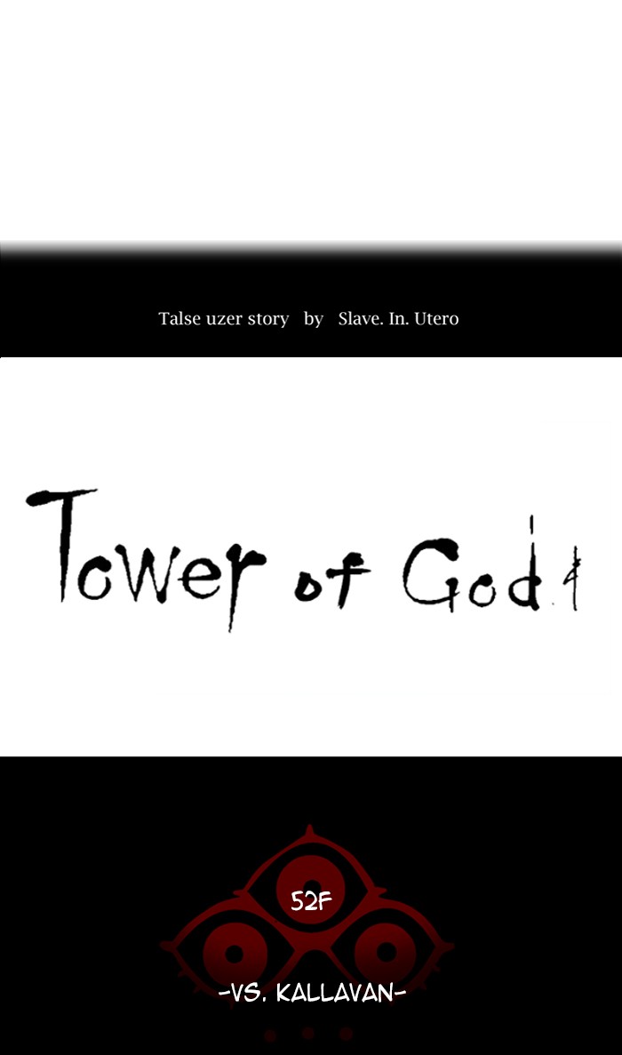 Tower of God Chapter 477 - Page 13