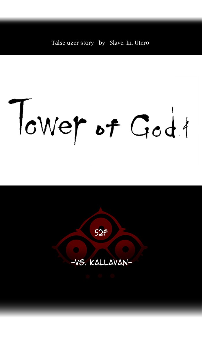 Tower of God Chapter 478 - Page 11