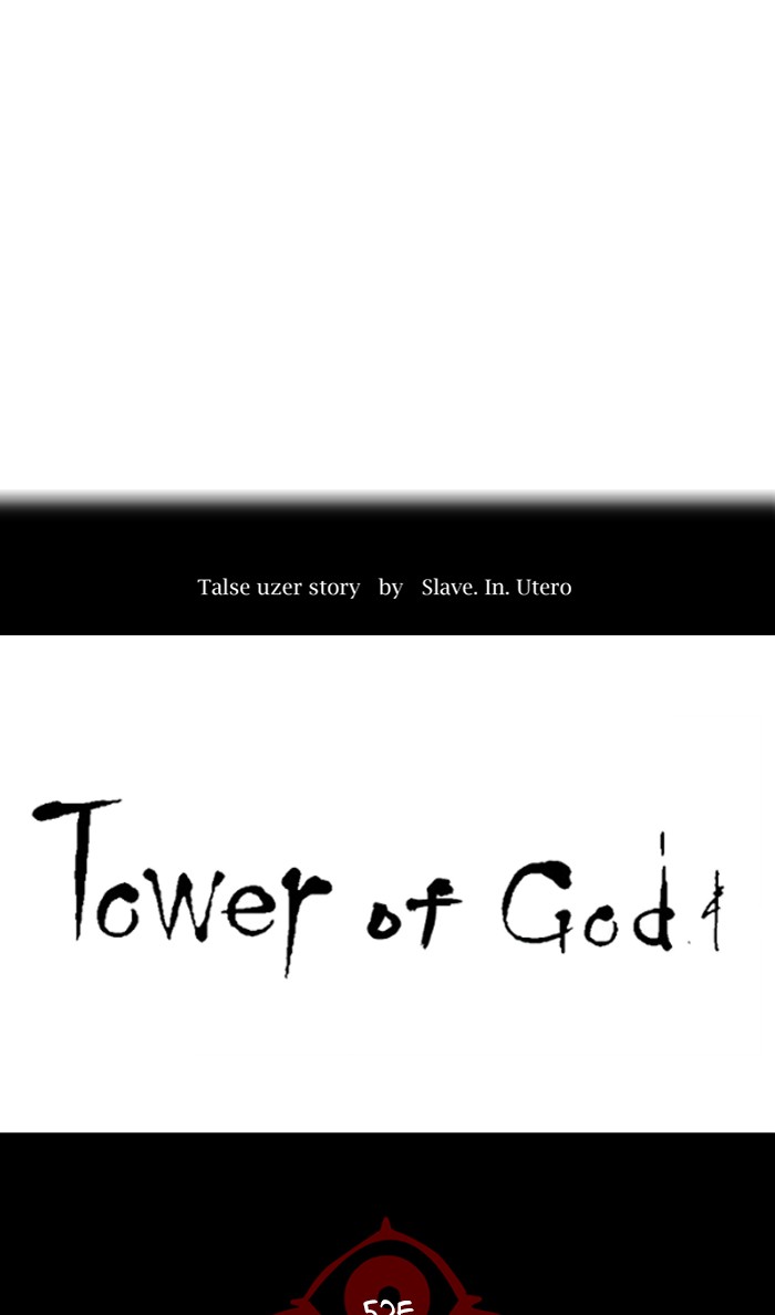 Tower of God Chapter 479 - Page 7