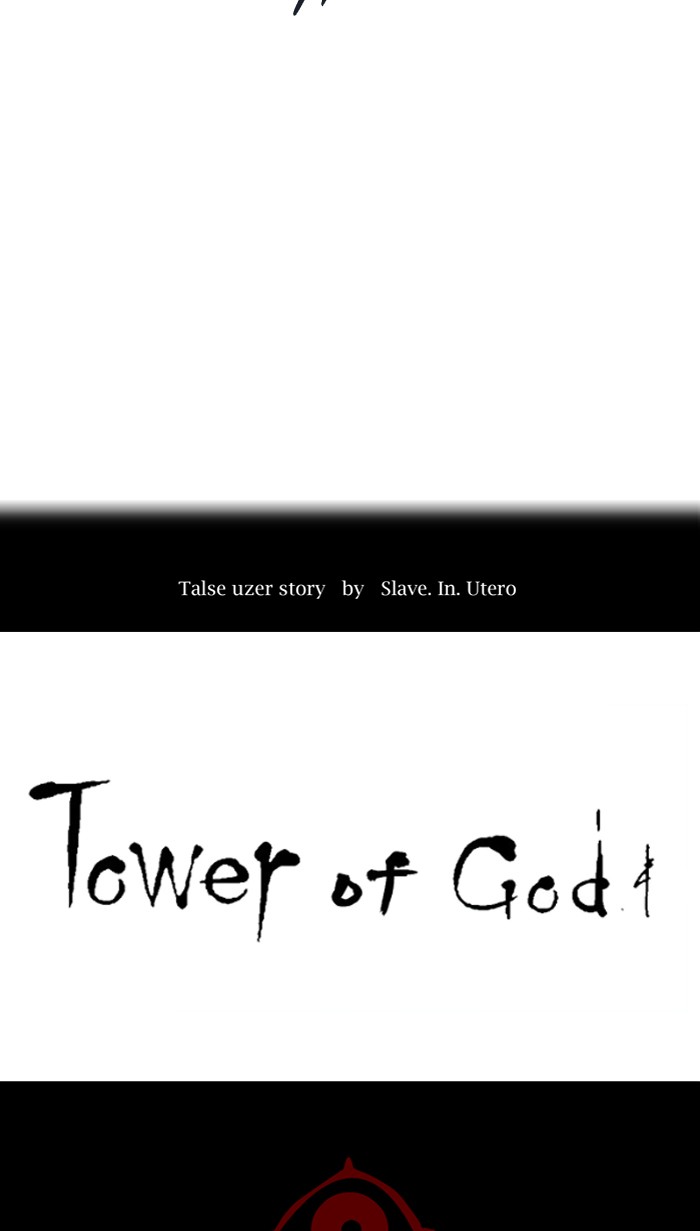 Tower of God Chapter 481 - Page 15