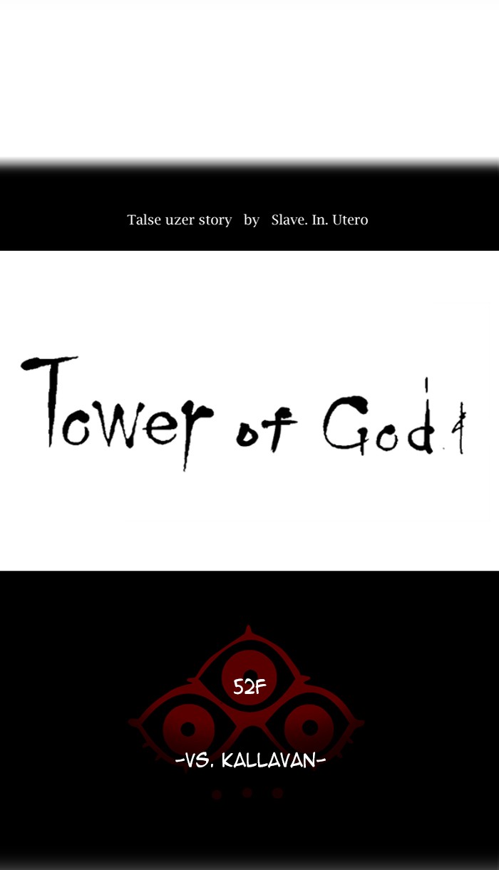 Tower of God Chapter 482 - Page 19