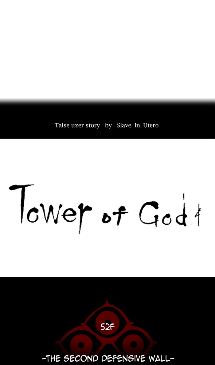 Tower of God Chapter 484 - Page 23