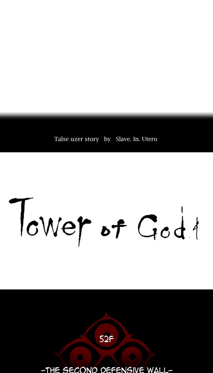 Tower of God Chapter 485 - Page 16
