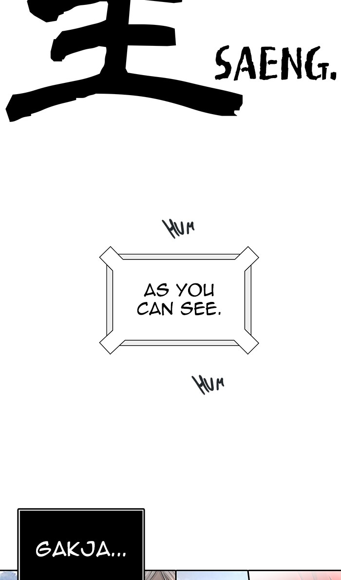 Tower of God Chapter 486 - Page 108