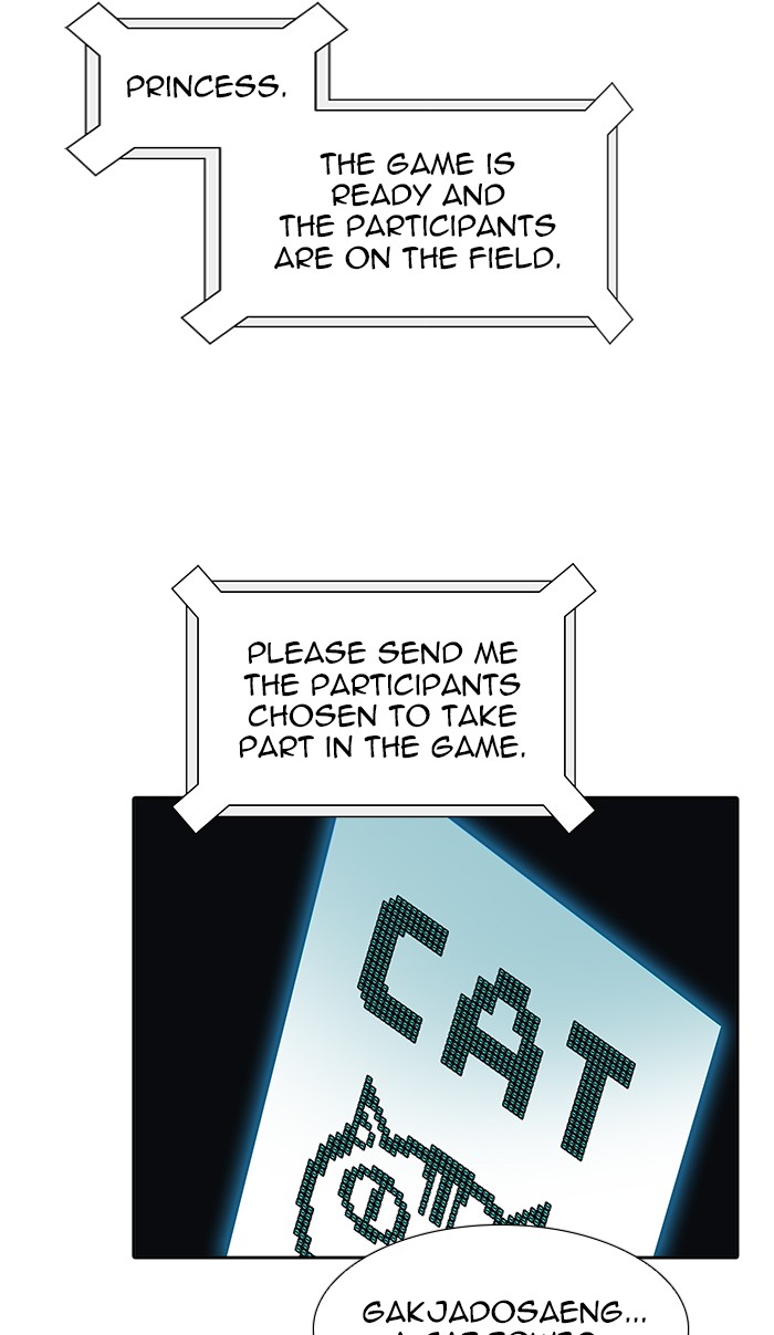 Tower of God Chapter 486 - Page 142