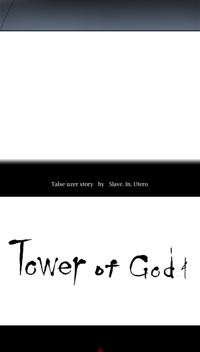Tower of God Chapter 486 - Page 16