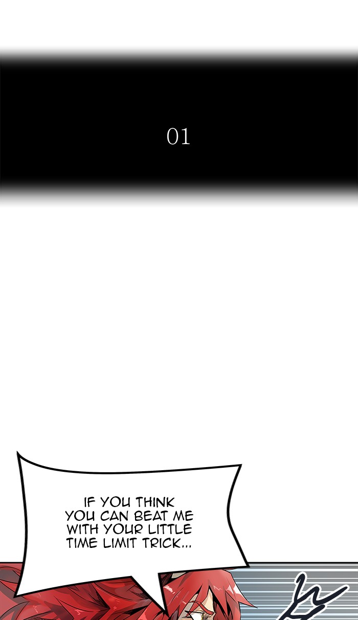 Tower of God Chapter 492 - Page 7