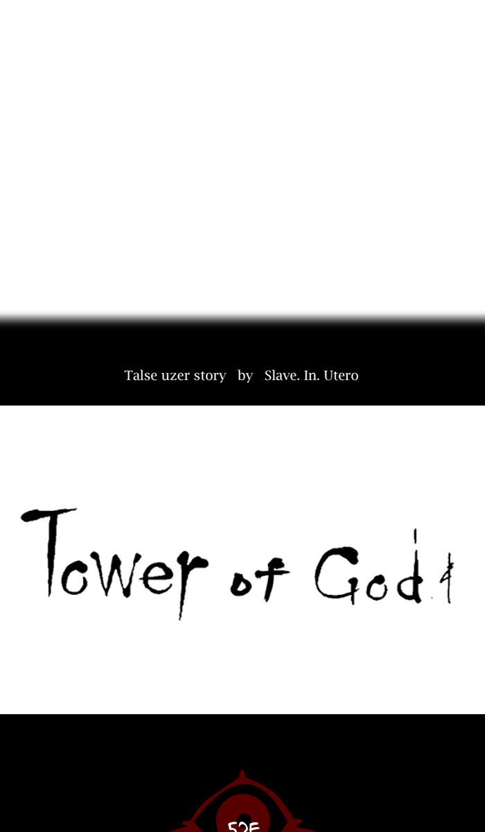 Tower of God Chapter 493 - Page 5