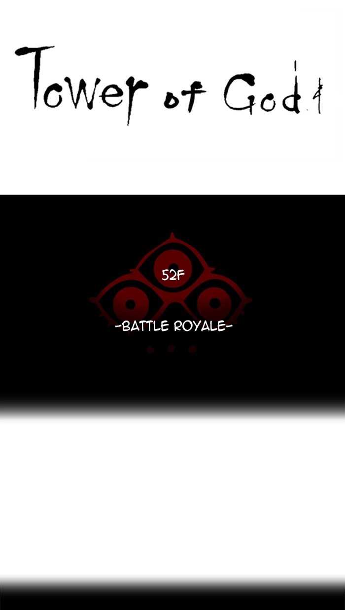 Tower of God Chapter 497 - Page 7