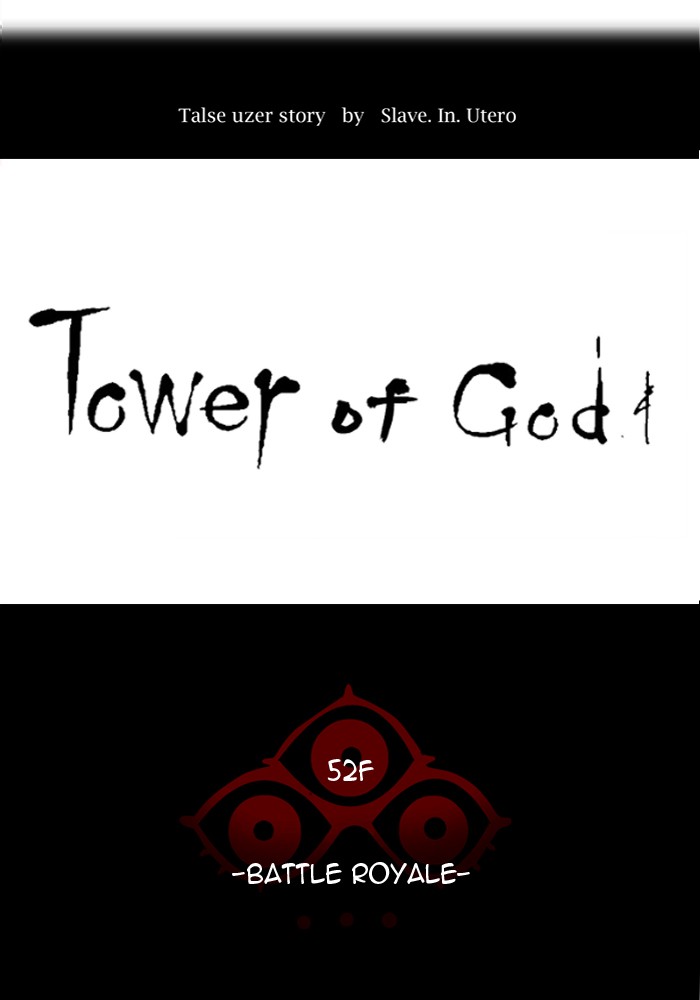 Tower of God Chapter 498 - Page 13