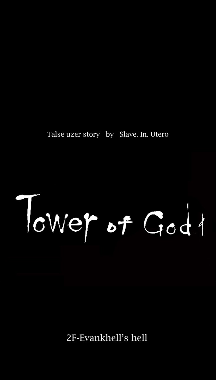 Tower of God Chapter 5 - Page 7