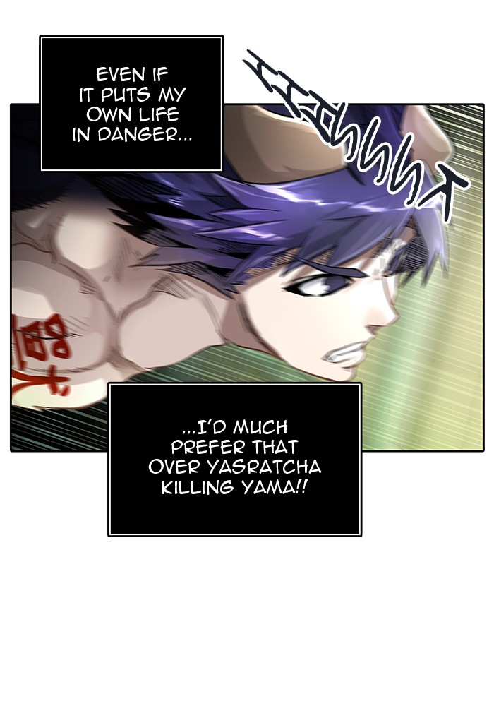 Tower of God Chapter 500 - Page 79