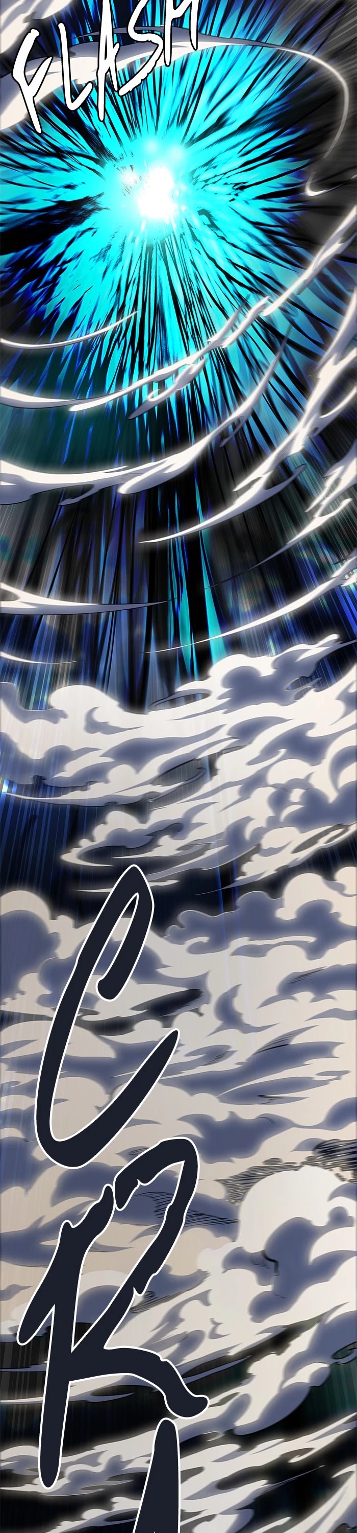 Tower of God Chapter 510 - Page 76