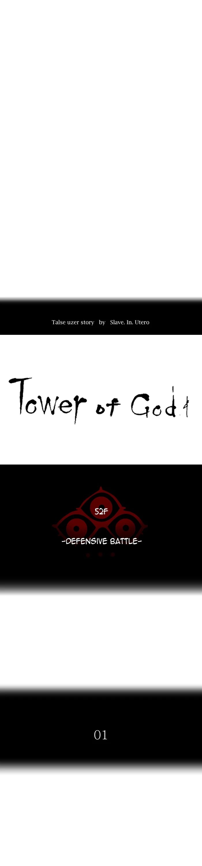 Tower of God Chapter 530 - Page 8