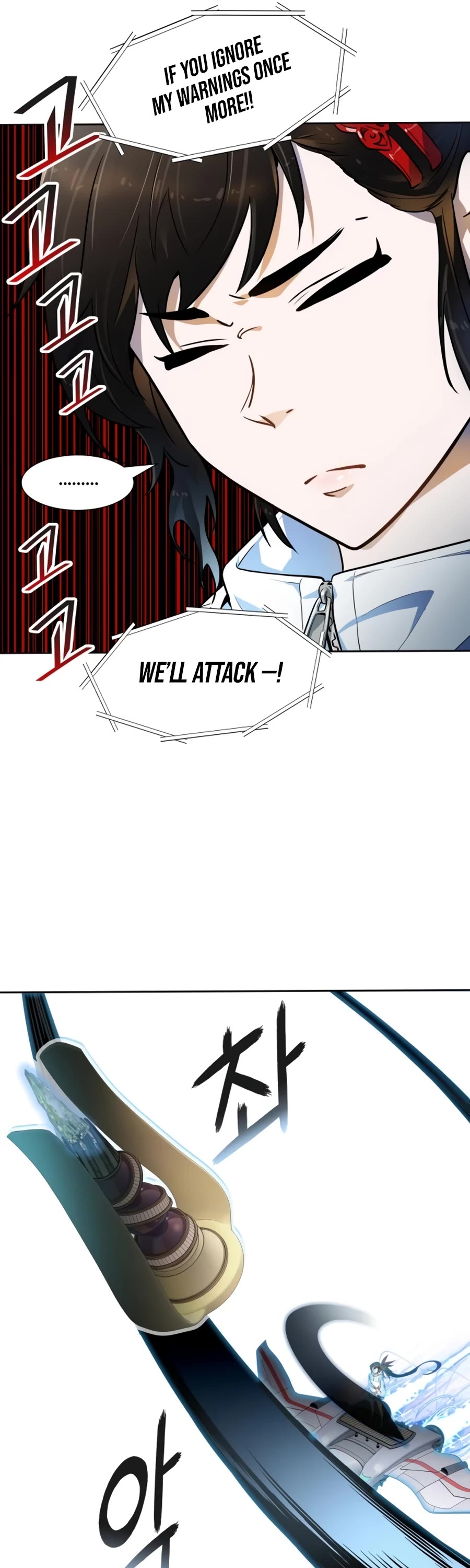 Tower of God Chapter 555 - Page 10