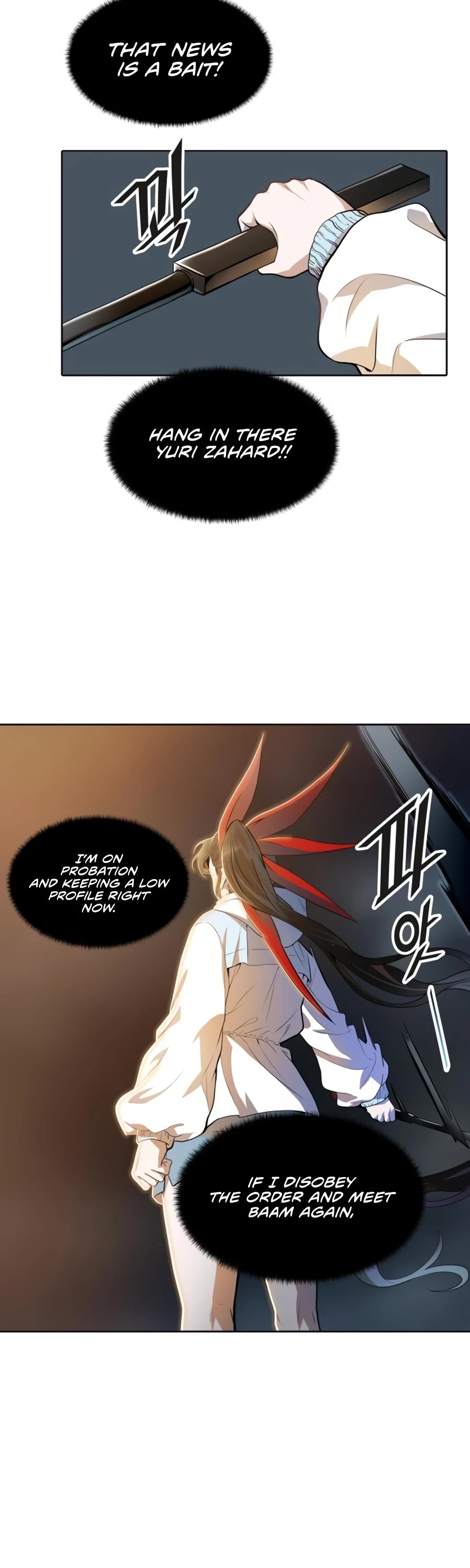 Tower of God Chapter 555 - Page 16