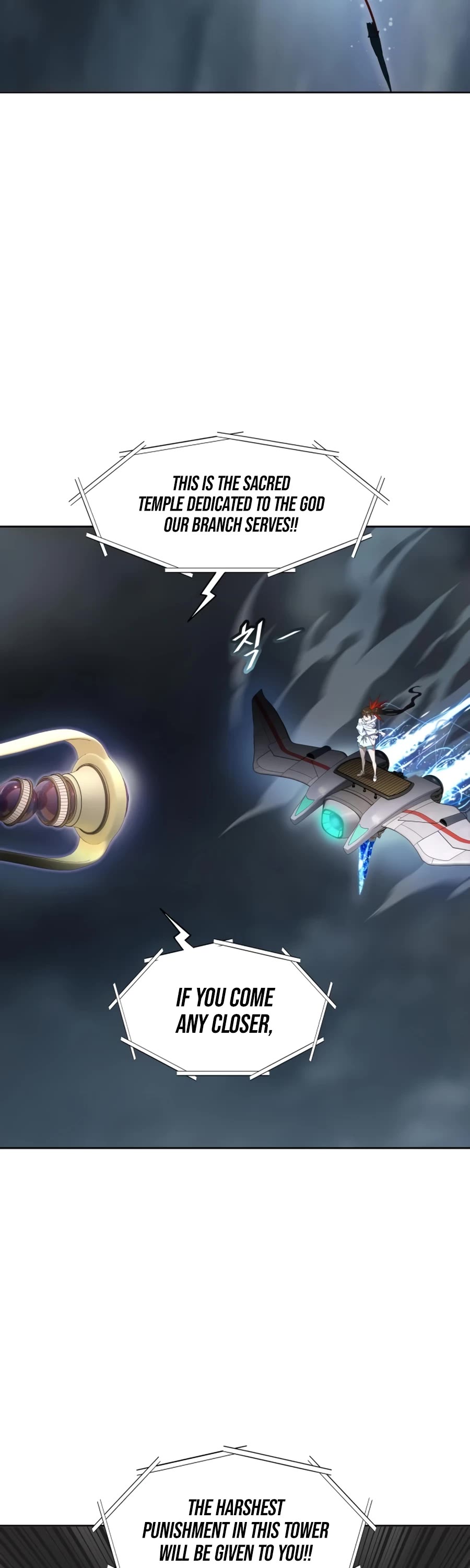 Tower of God Chapter 555 - Page 2