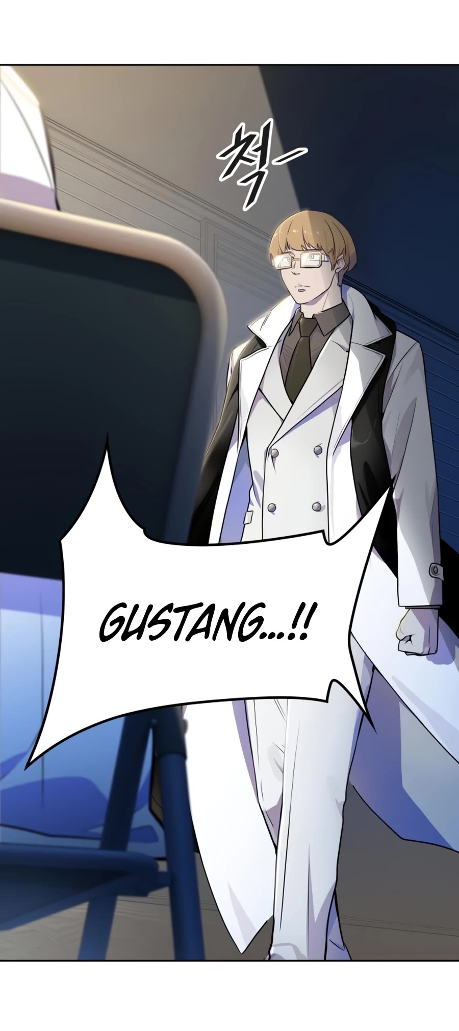 Tower of God Chapter 555 - Page 31