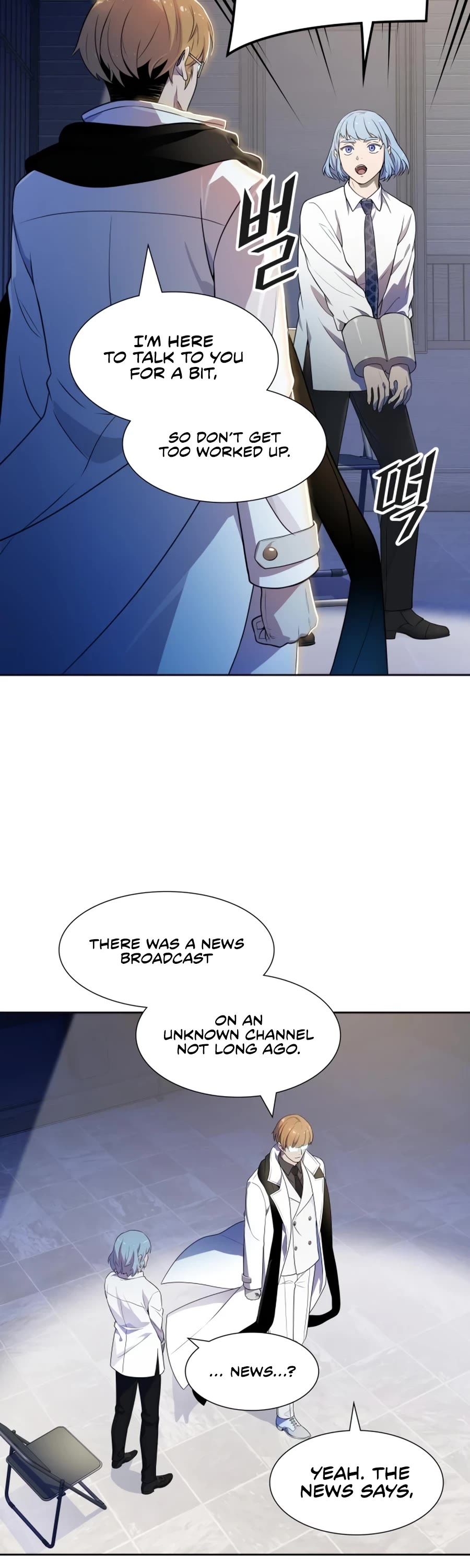 Tower of God Chapter 555 - Page 33