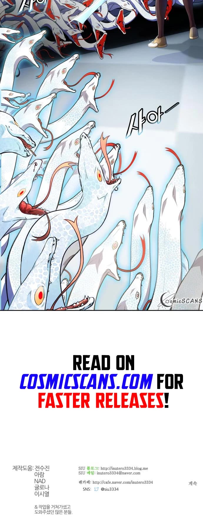 Tower of God Chapter 557 - Page 50