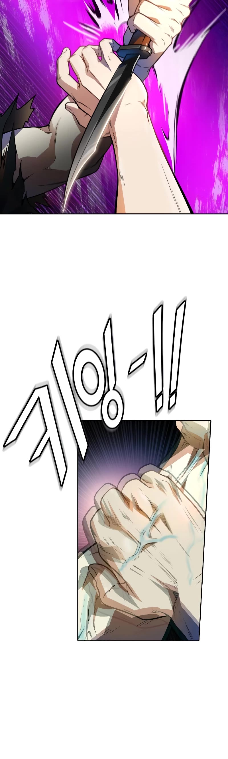 Tower of God Chapter 562 - Page 47