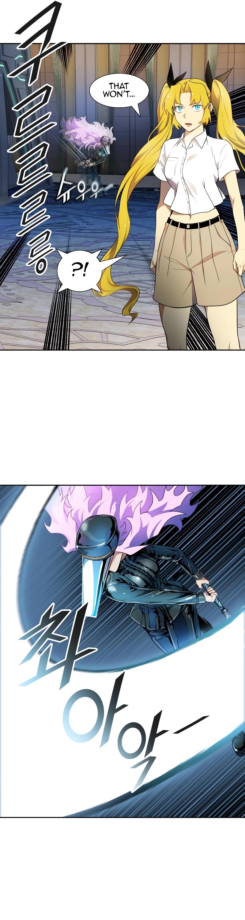 Tower of God Chapter 563 - Page 25