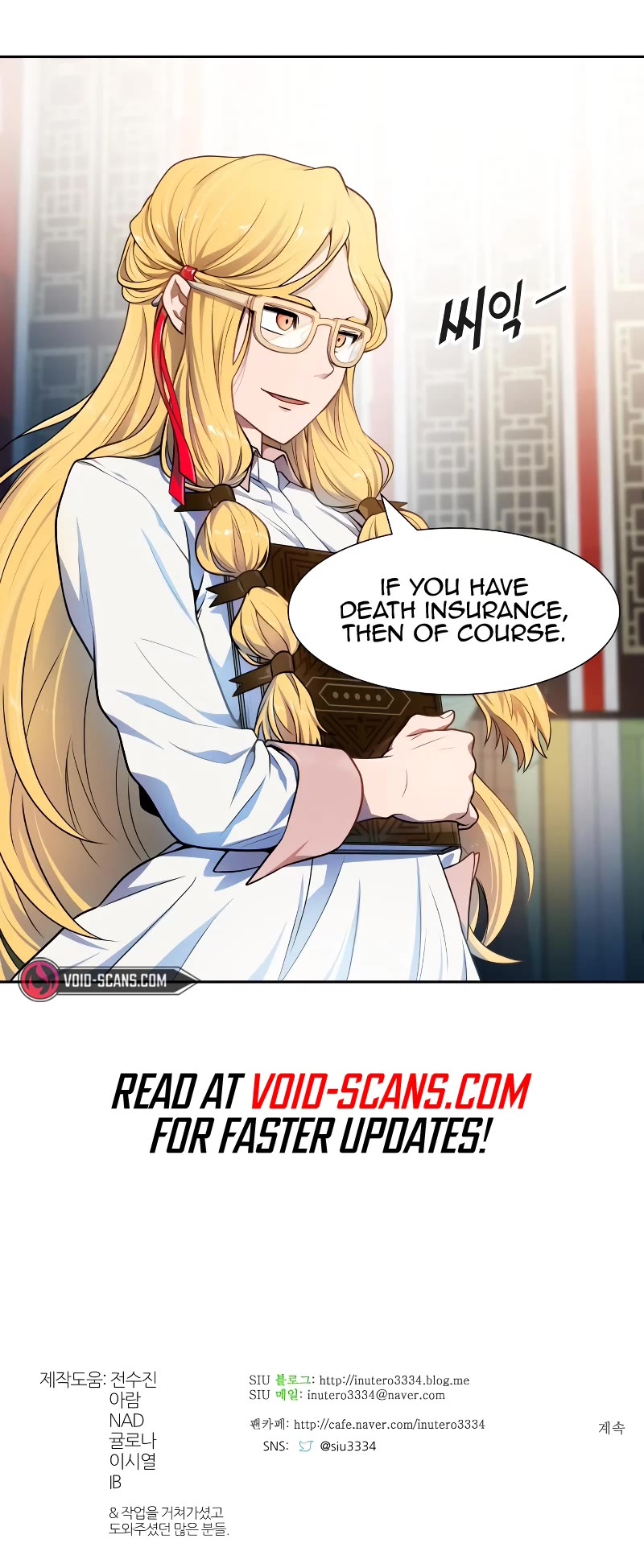 Tower of God Chapter 564 - Page 74