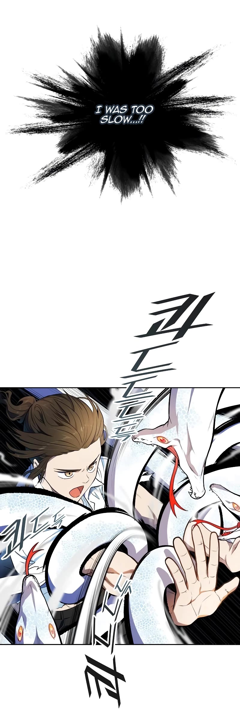 Tower of God Chapter 565 - Page 48