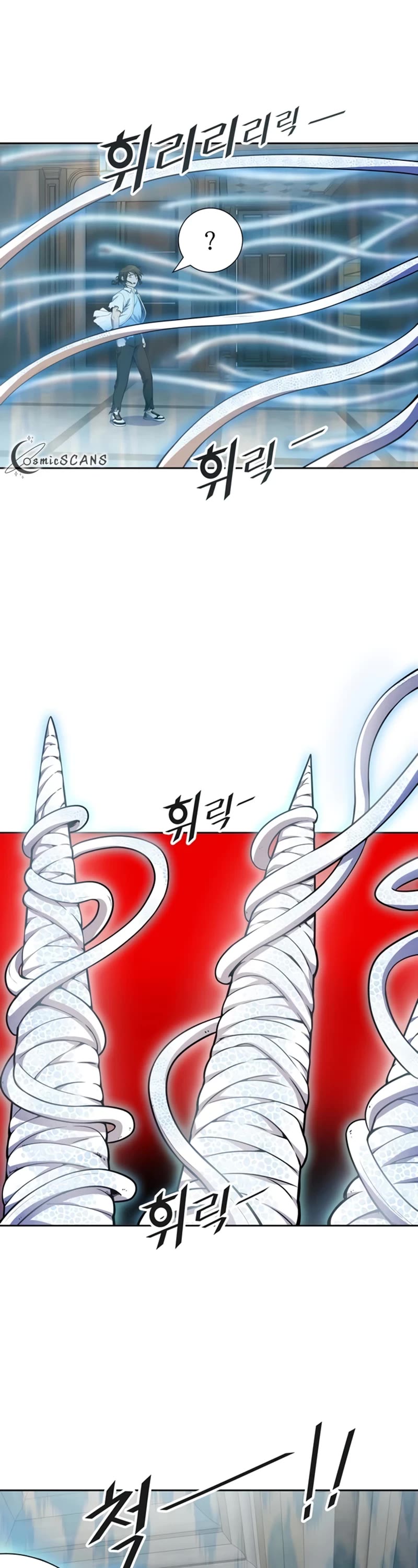 Tower of God Chapter 567 - Page 51