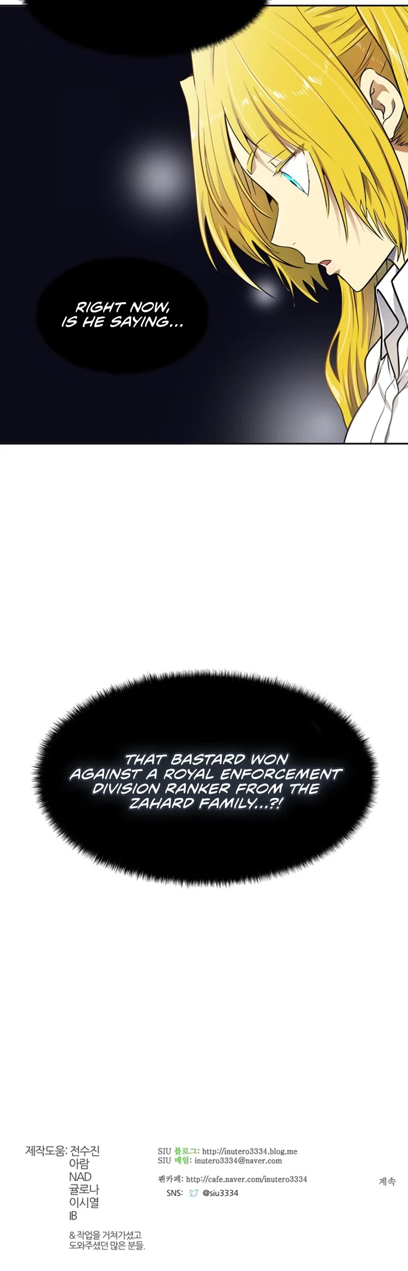 Tower of God Chapter 567 - Page 81