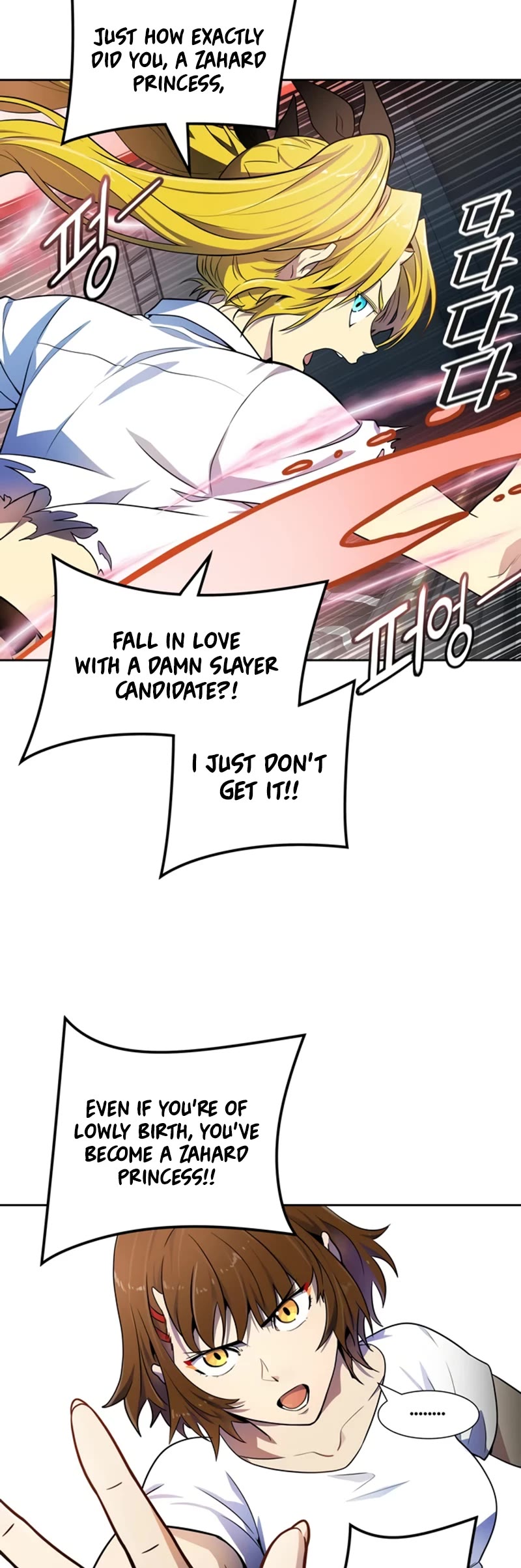 Tower of God Chapter 567 - Page 9