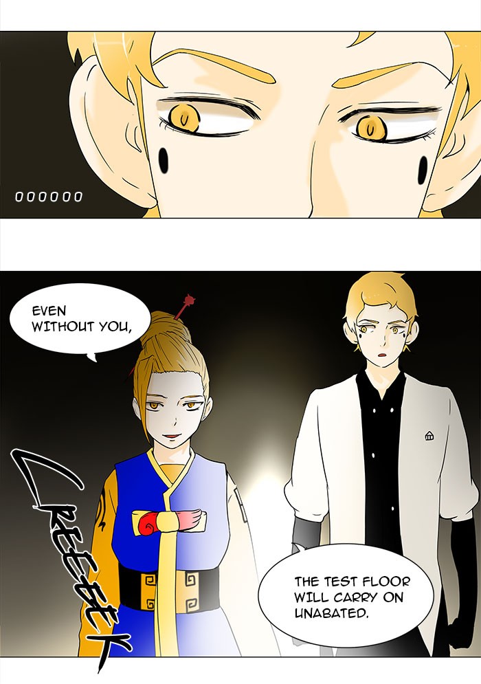 Tower of God Chapter 57 - Page 12