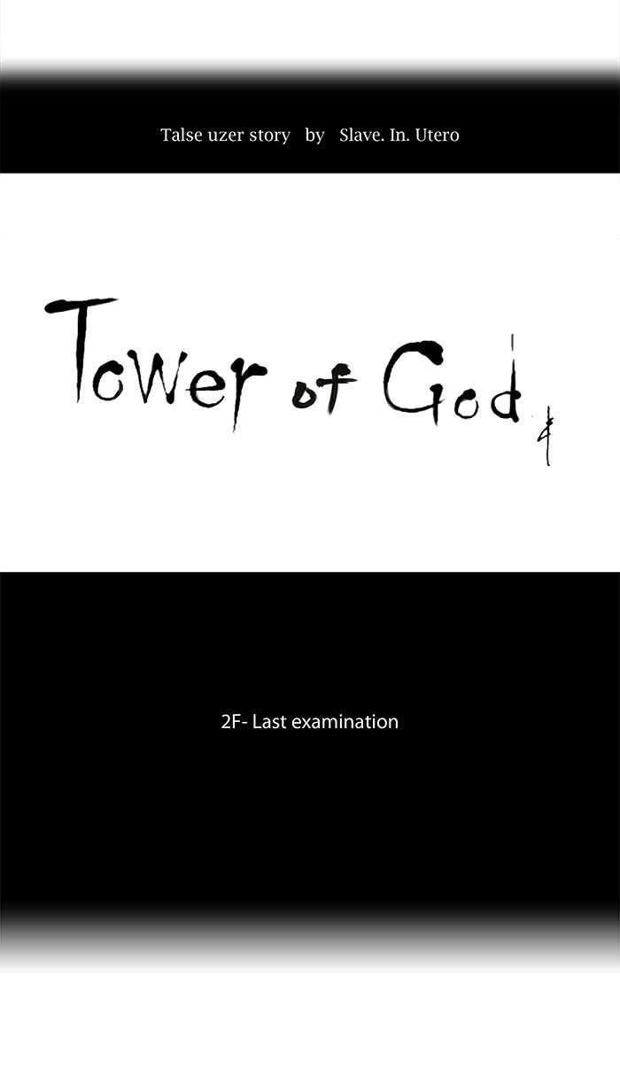 Tower of God Chapter 57 - Page 15