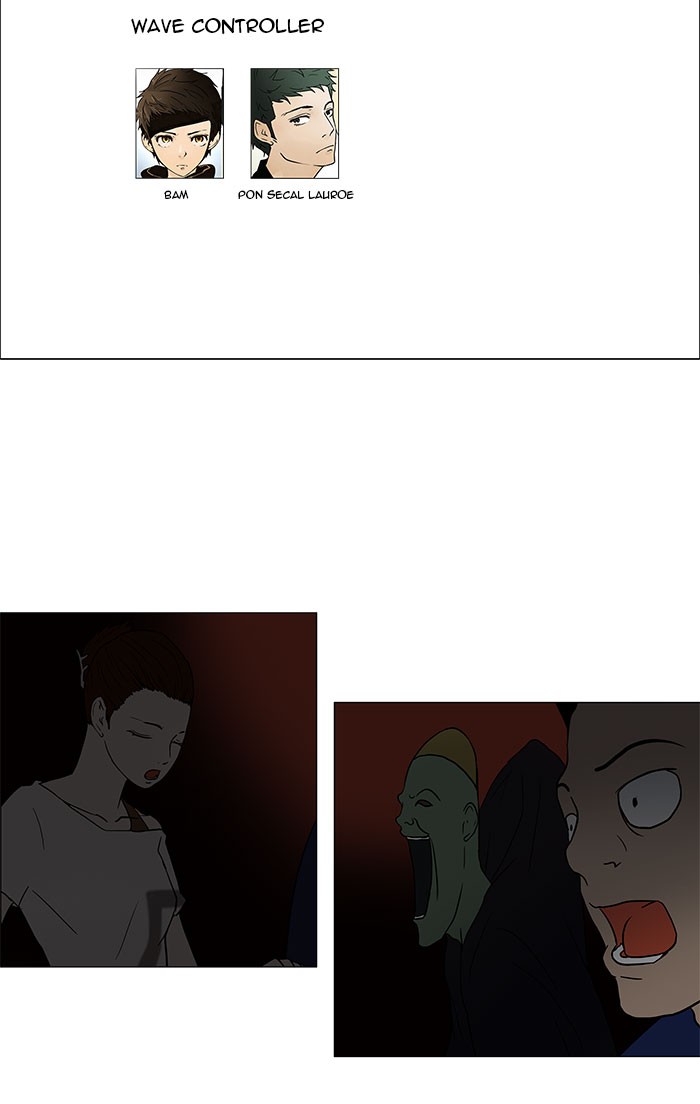 Tower of God Chapter 57 - Page 27