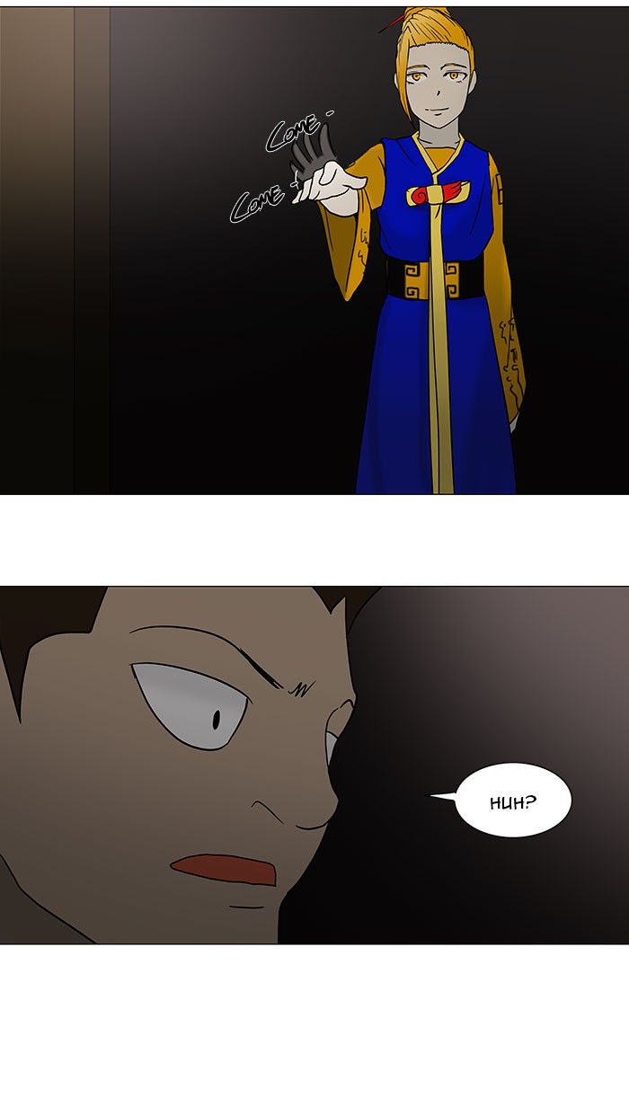 Tower of God Chapter 57 - Page 34