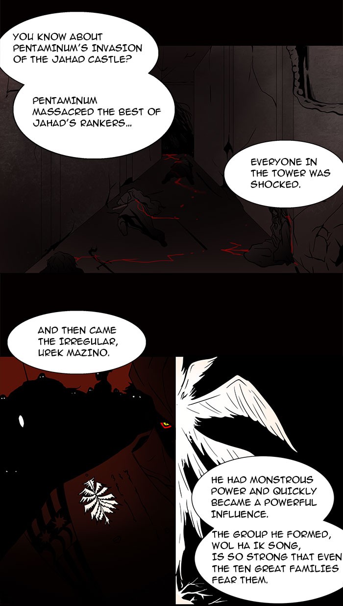 Tower of God Chapter 57 - Page 4