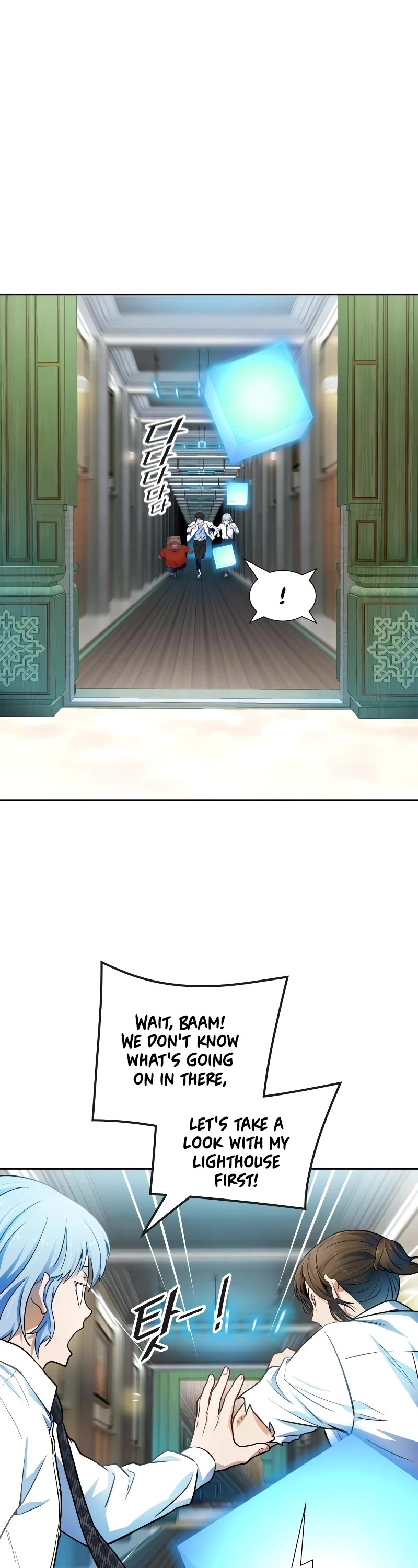 Tower of God Chapter 571 - Page 1