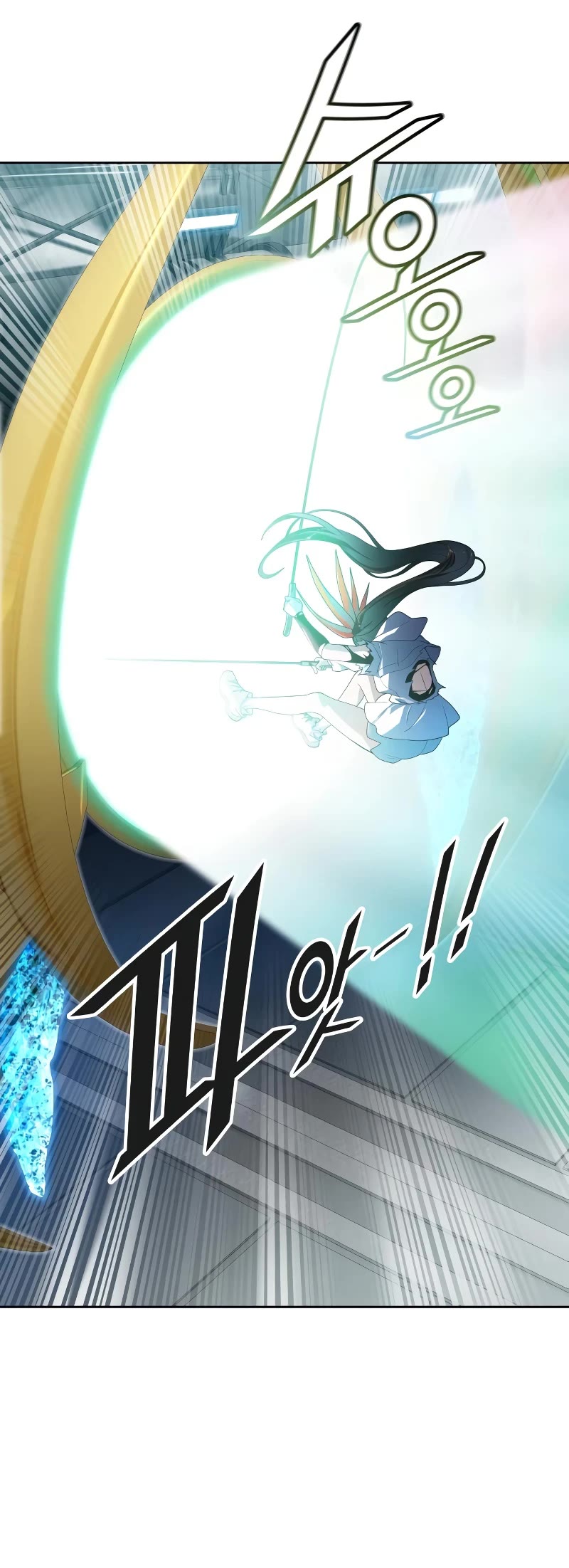 Tower of God Chapter 573 - Page 11