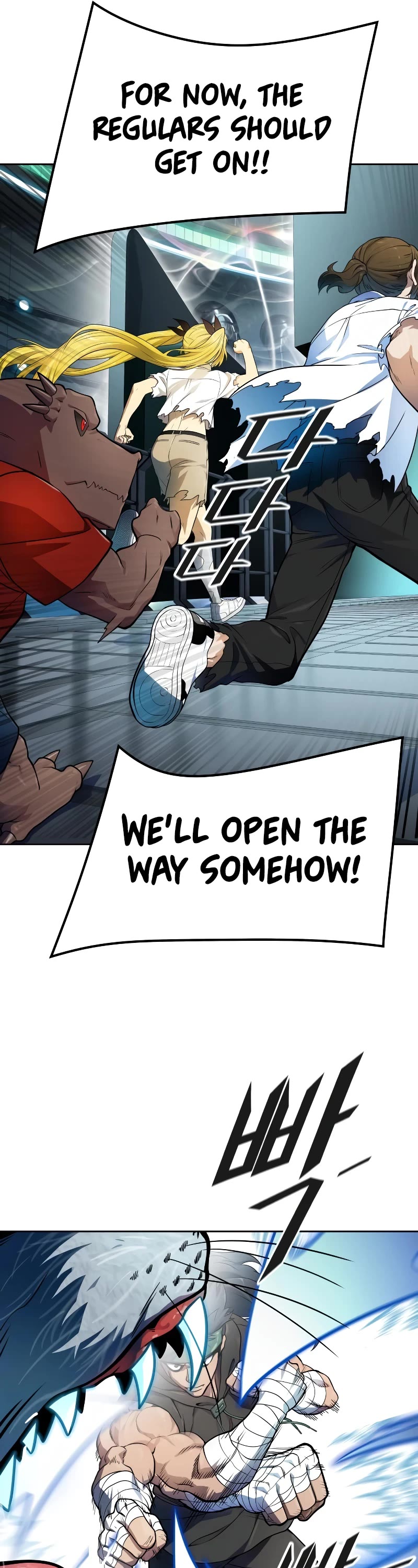 Tower of God Chapter 573 - Page 39