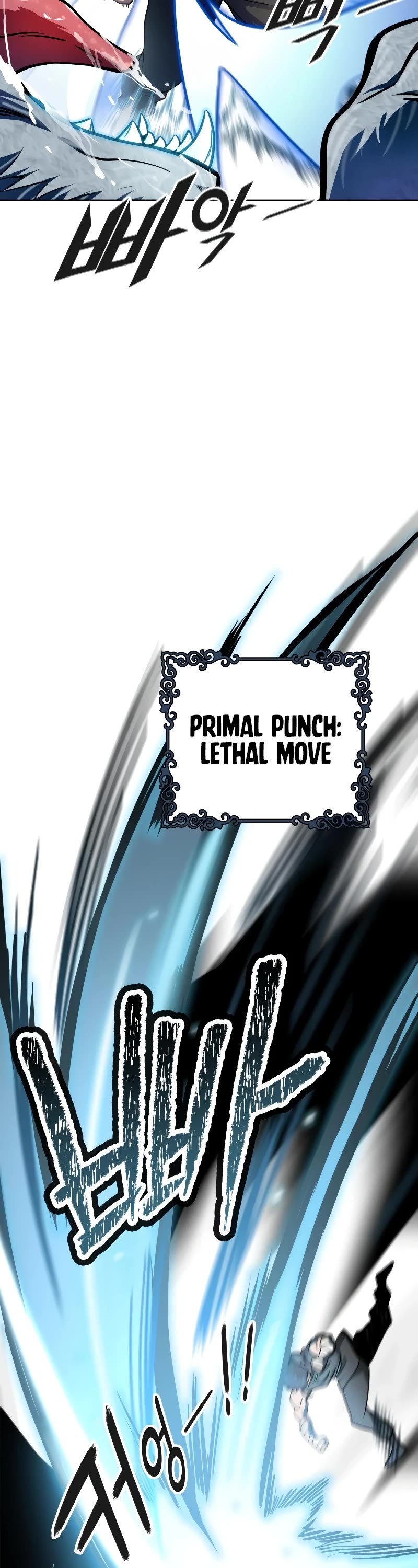 Tower of God Chapter 573 - Page 40