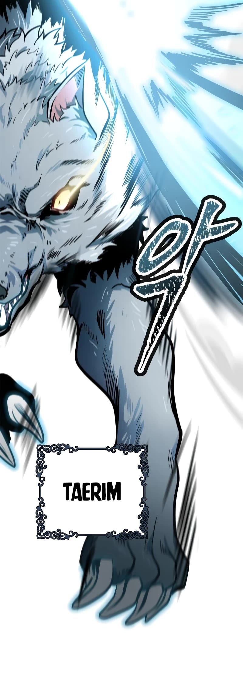 Tower of God Chapter 573 - Page 41