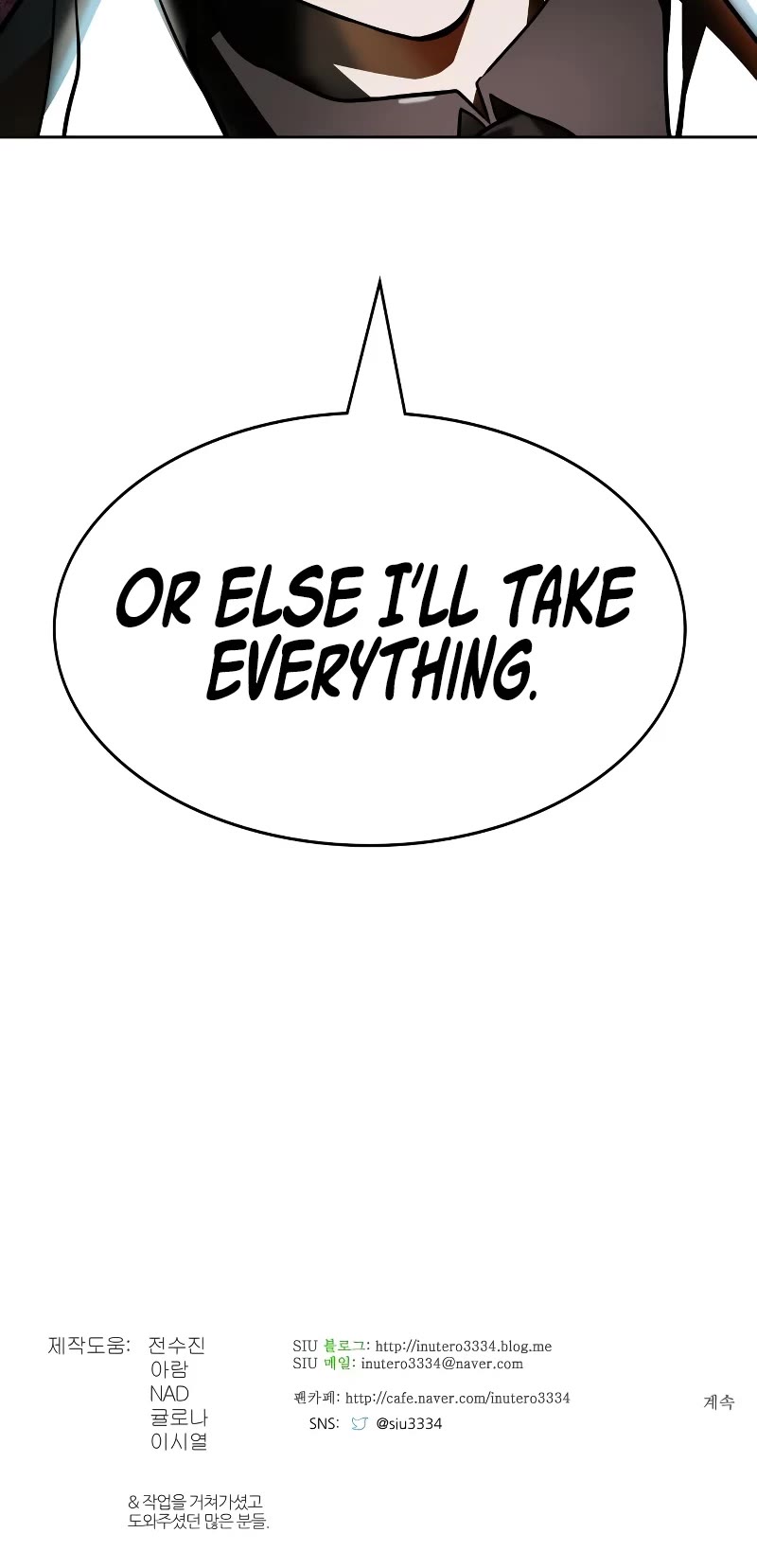 Tower of God Chapter 573 - Page 70