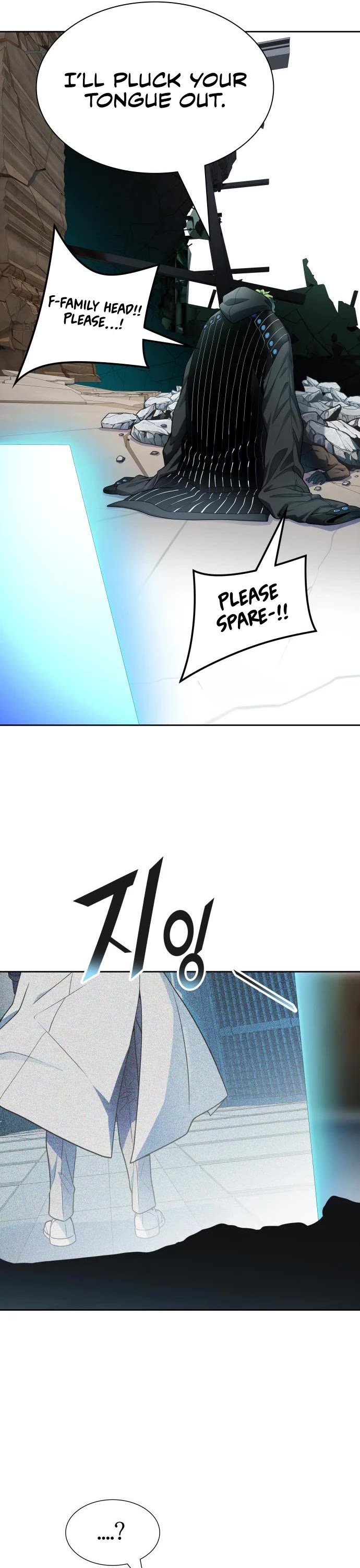 Tower of God Chapter 574 - Page 16